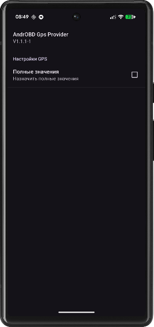 andr obd gps provider